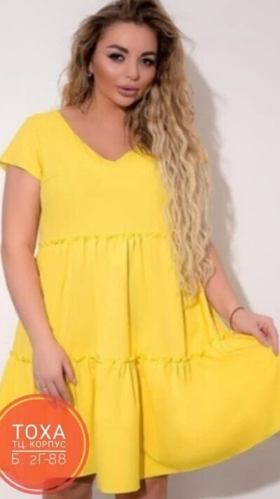 AselGlam арт.495831